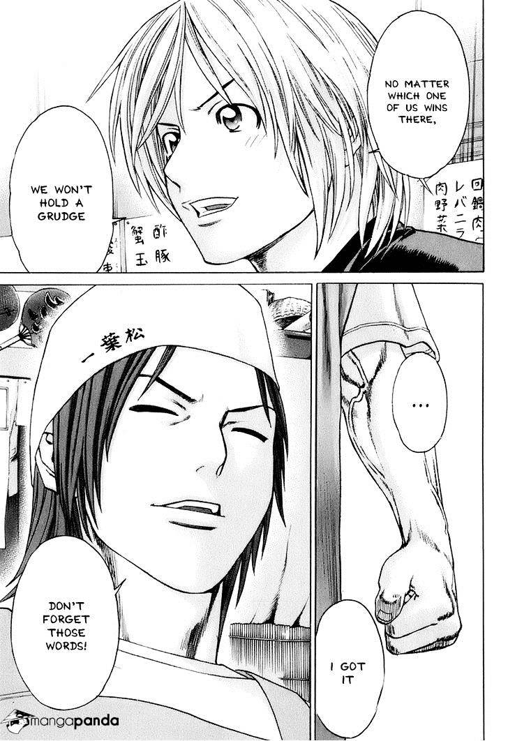 Page 15 of Chapter 304