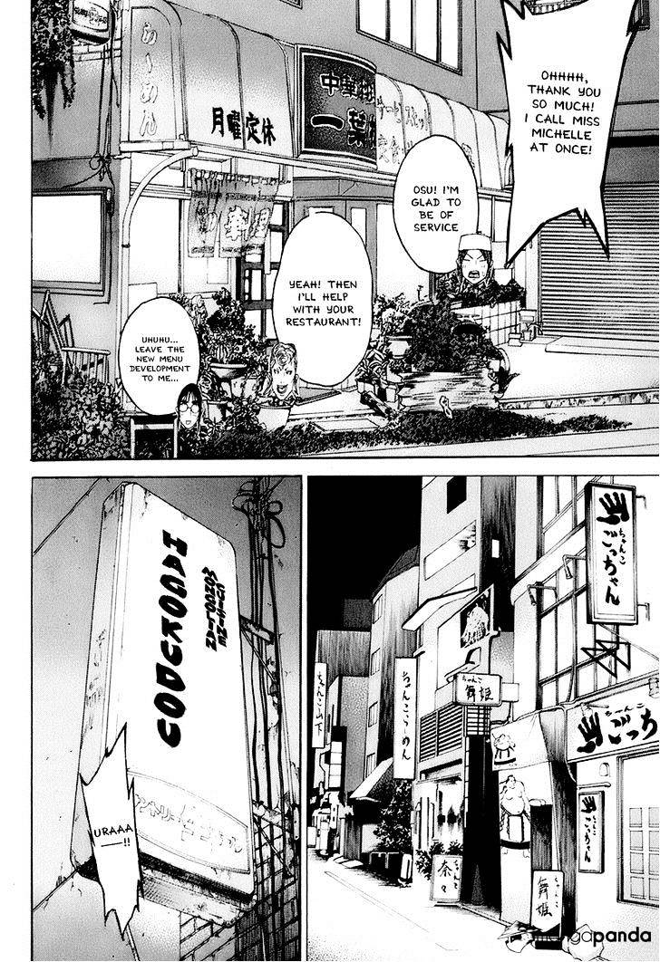 Page 16 of Chapter 304