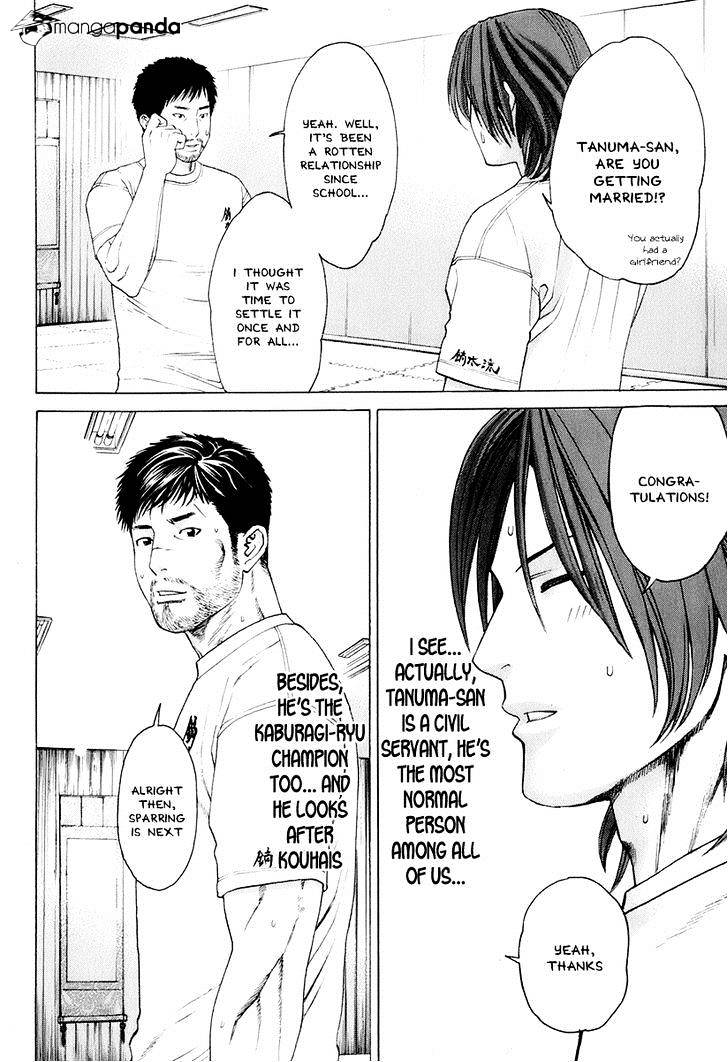 Page 12 of Chapter 305