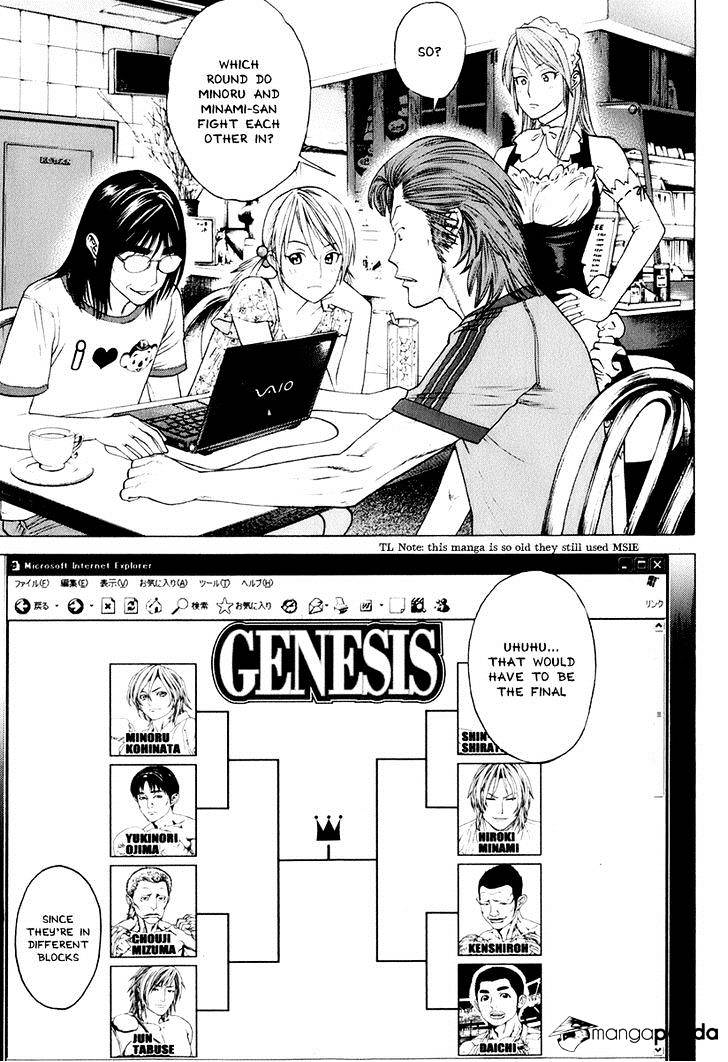 Page 17 of Chapter 305