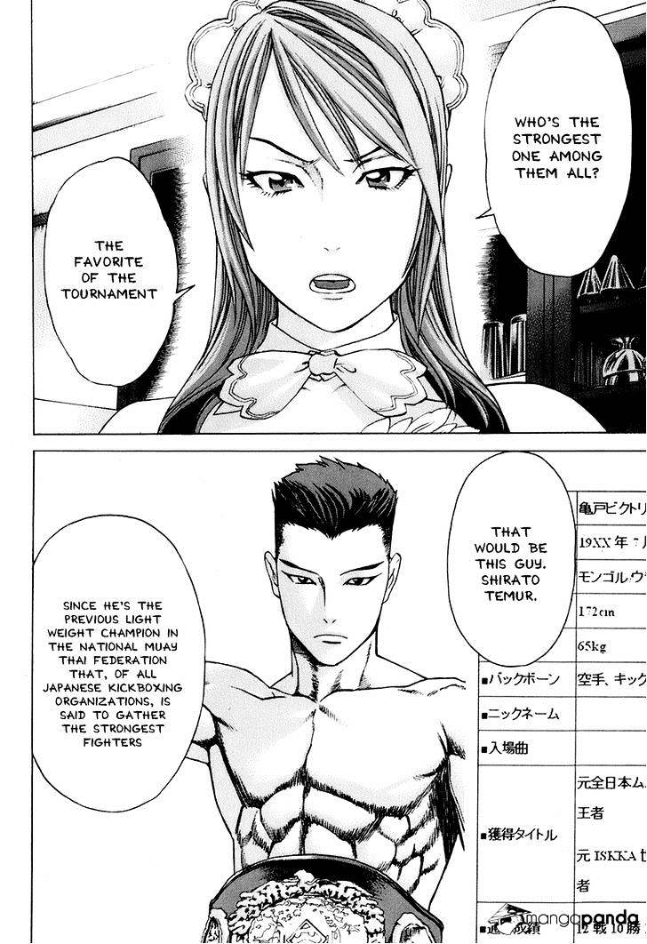 Page 18 of Chapter 305