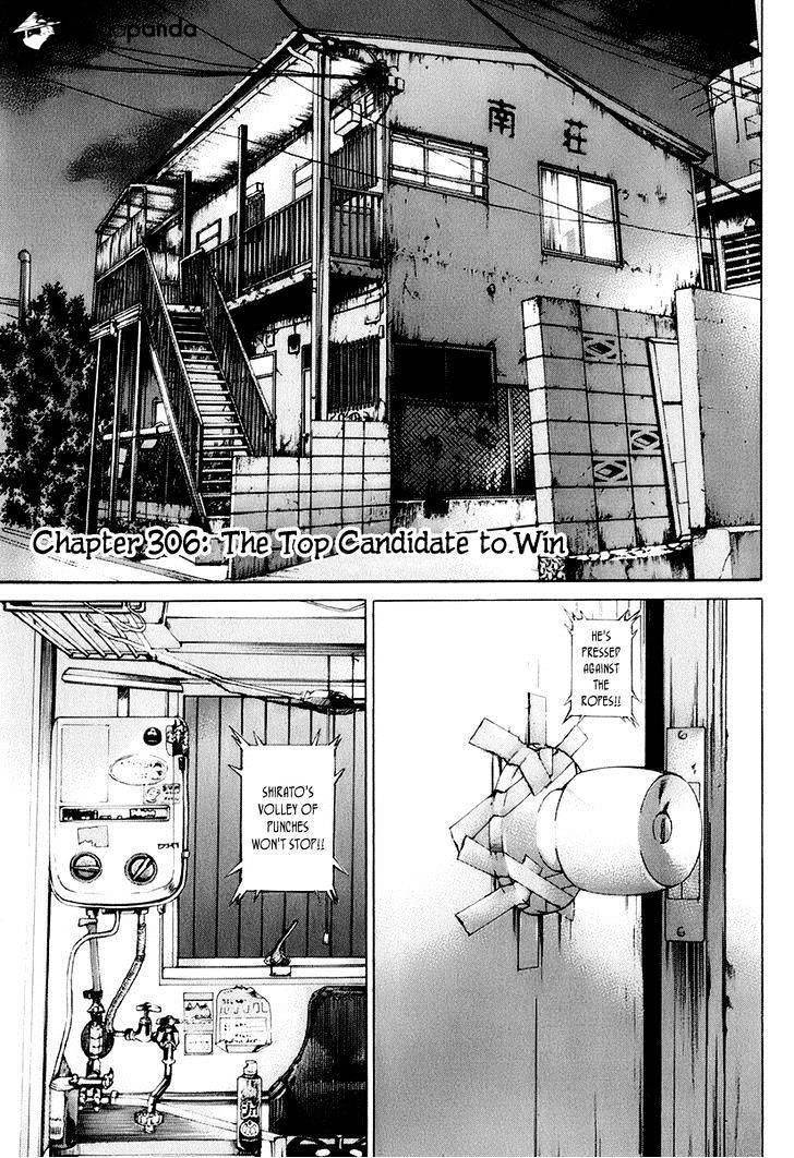 Page 1 of Chapter 306