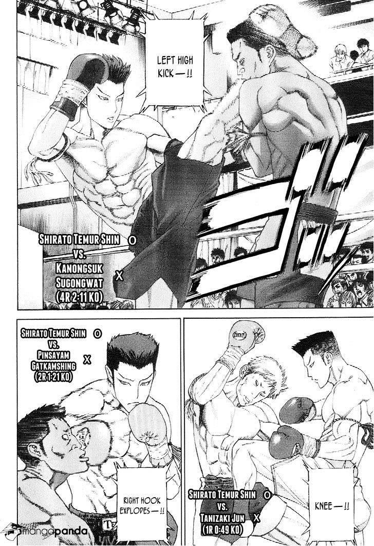Page 2 of Chapter 306