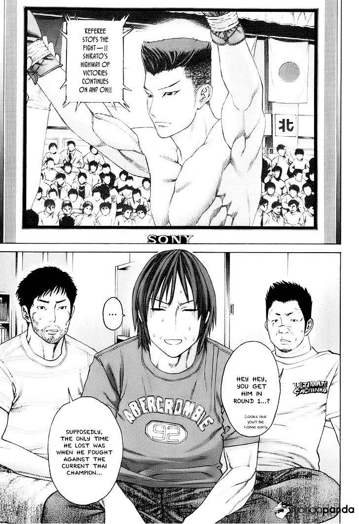 Page 3 of Chapter 306