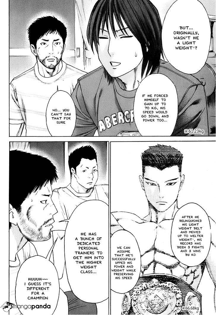 Page 4 of Chapter 306