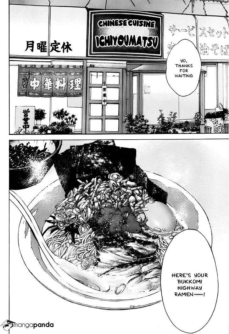 Page 6 of Chapter 306