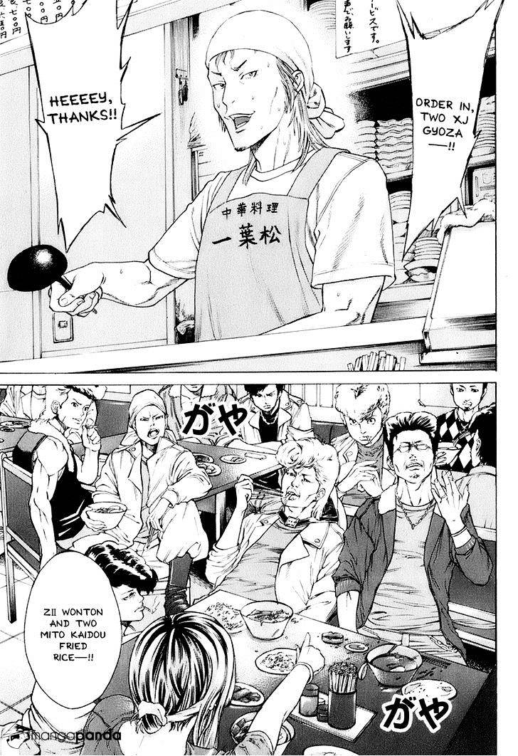 Page 7 of Chapter 306