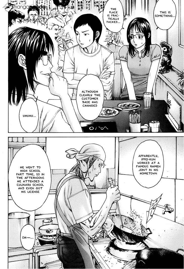 Page 8 of Chapter 306