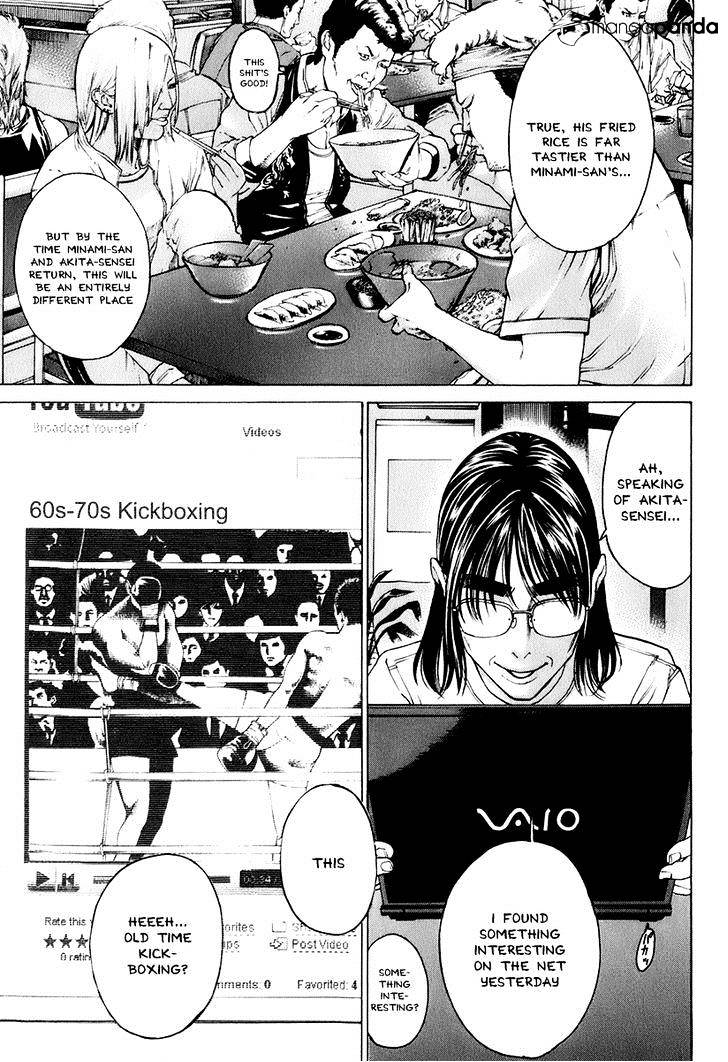 Page 9 of Chapter 306
