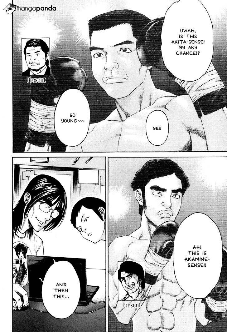Page 10 of Chapter 306