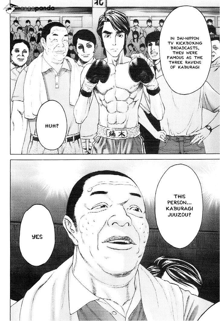 Page 12 of Chapter 306