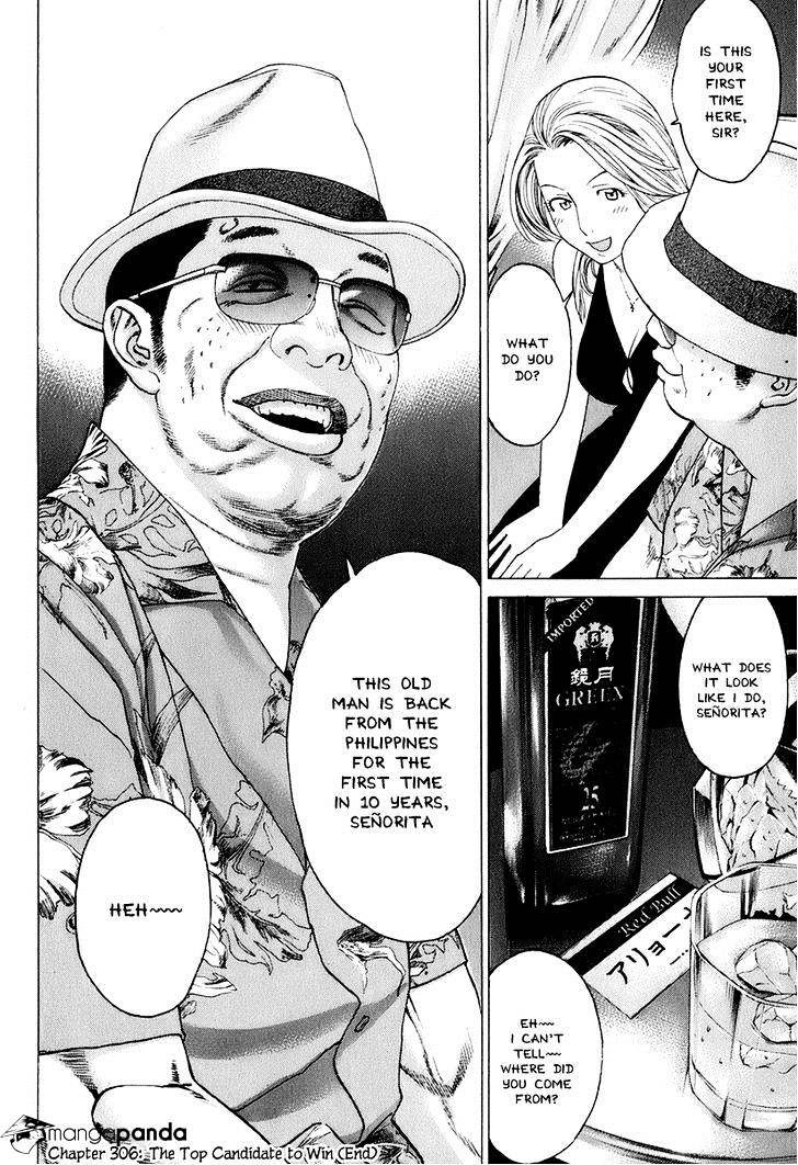 Page 16 of Chapter 306