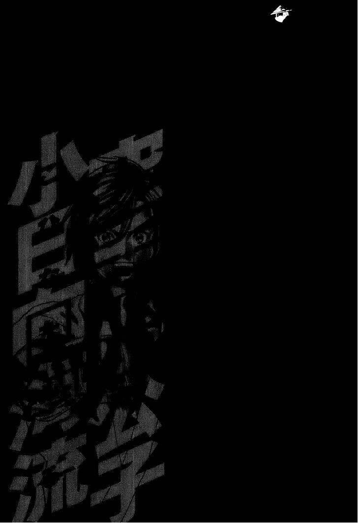 Page 17 of Chapter 306