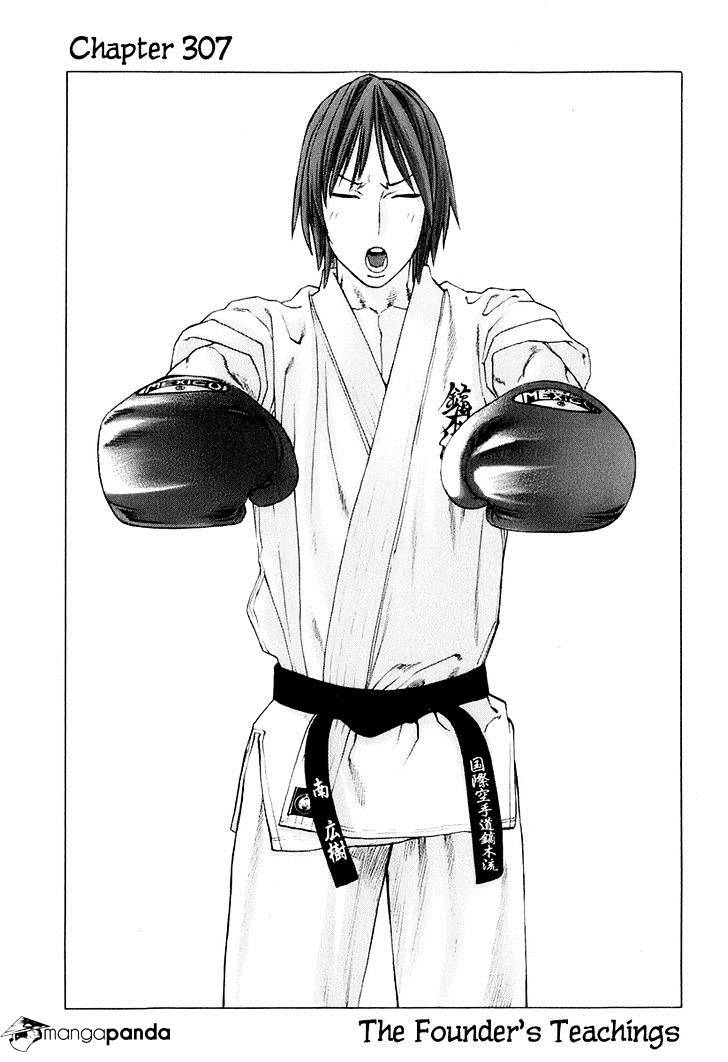 Page 1 of Chapter 307