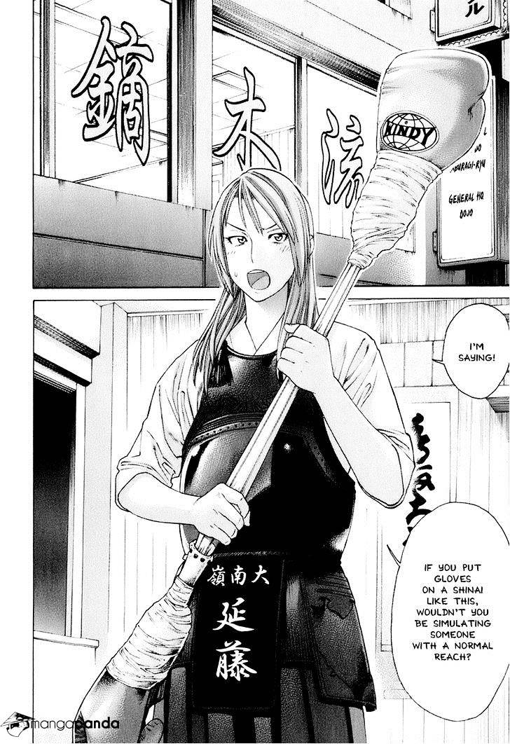 Page 2 of Chapter 307