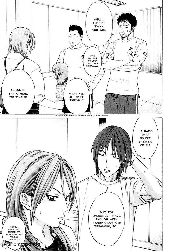 Page 3 of Chapter 307