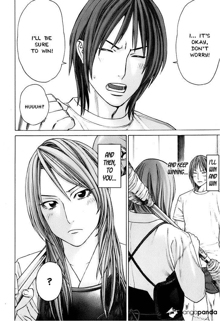 Page 4 of Chapter 307