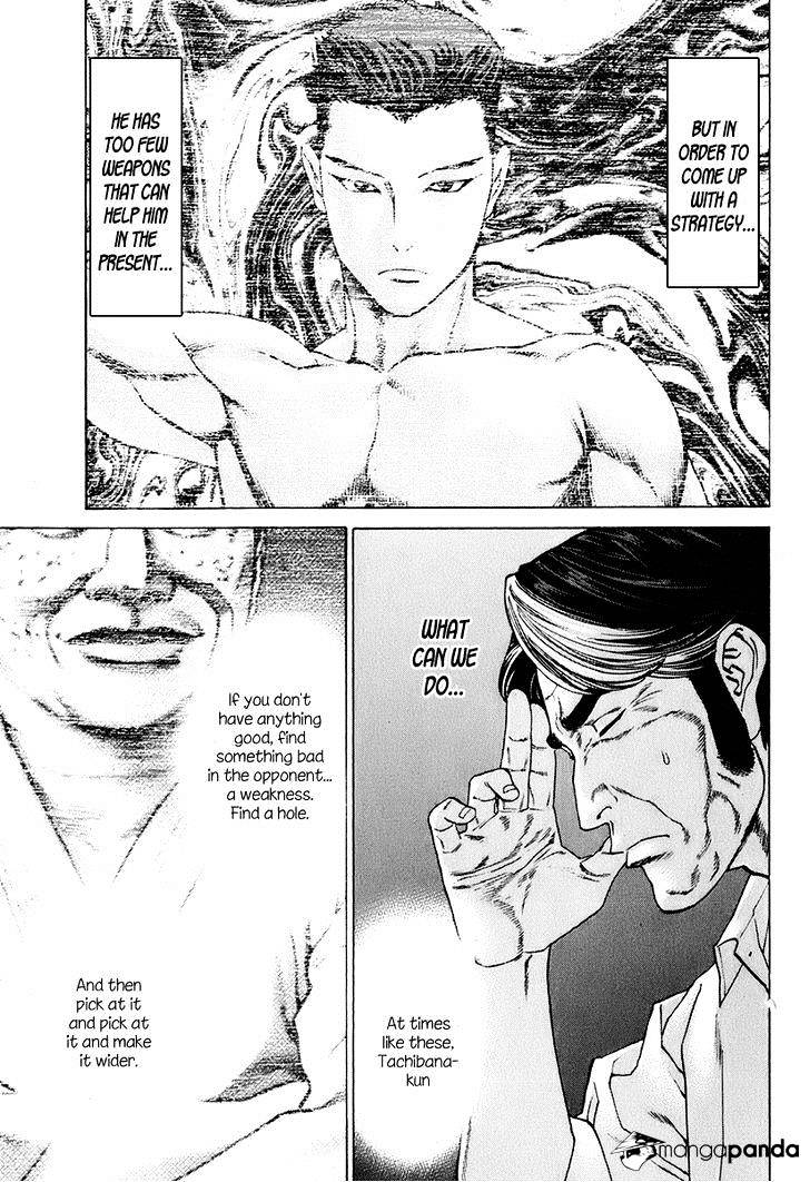Page 9 of Chapter 307