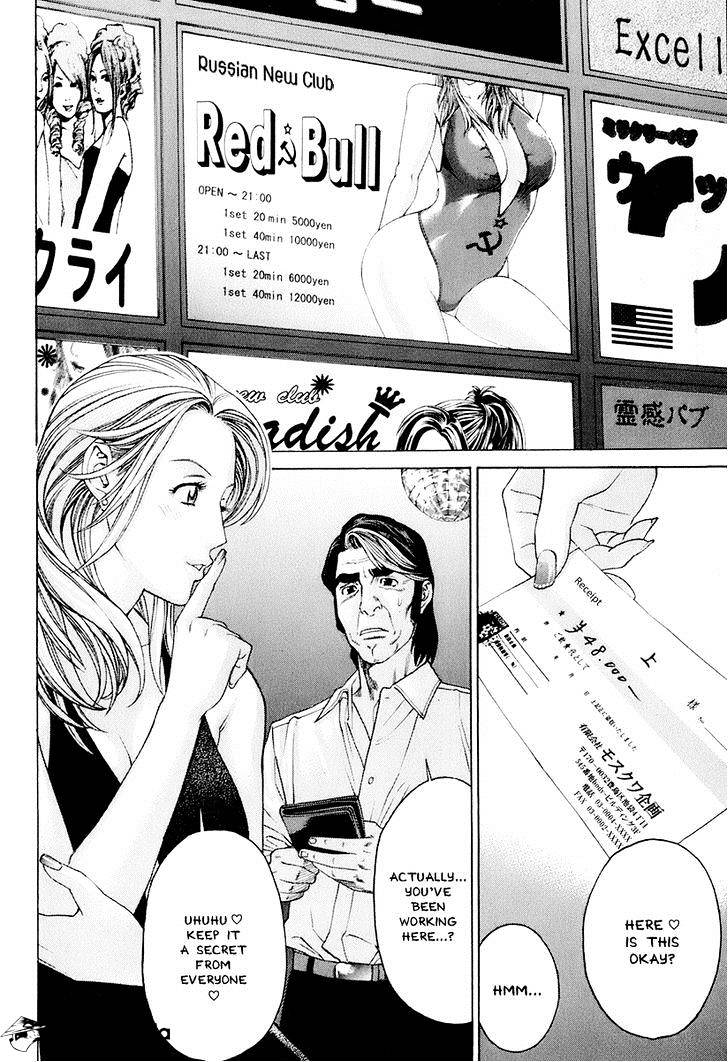 Page 12 of Chapter 307