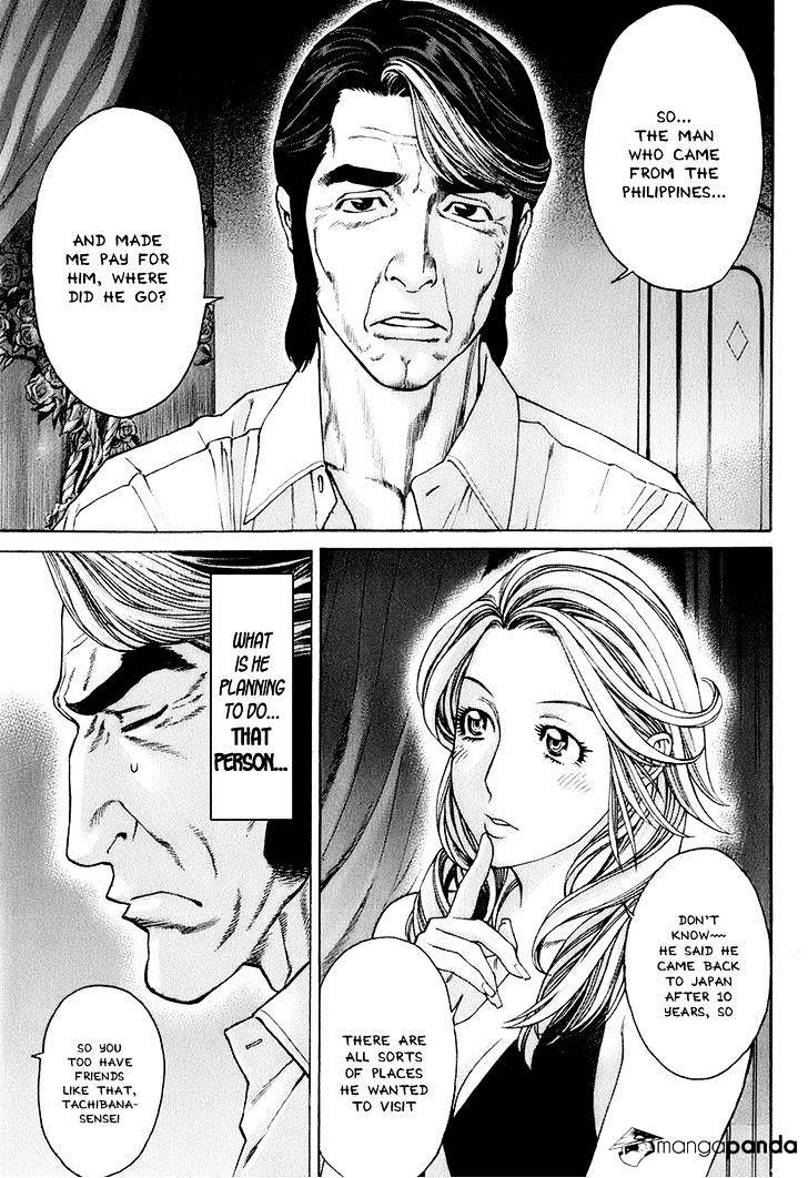 Page 13 of Chapter 307