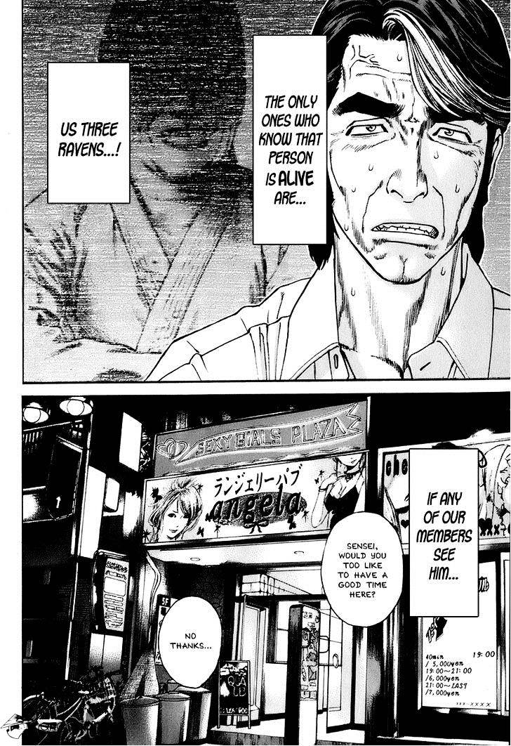 Page 14 of Chapter 307
