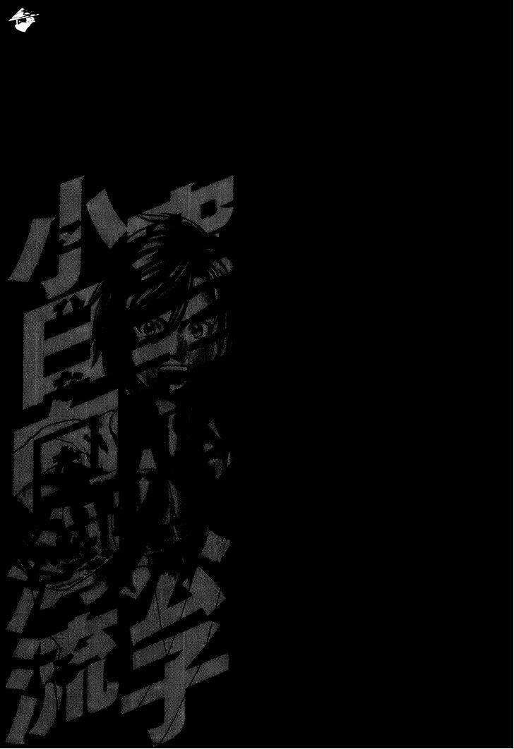 Page 19 of Chapter 307