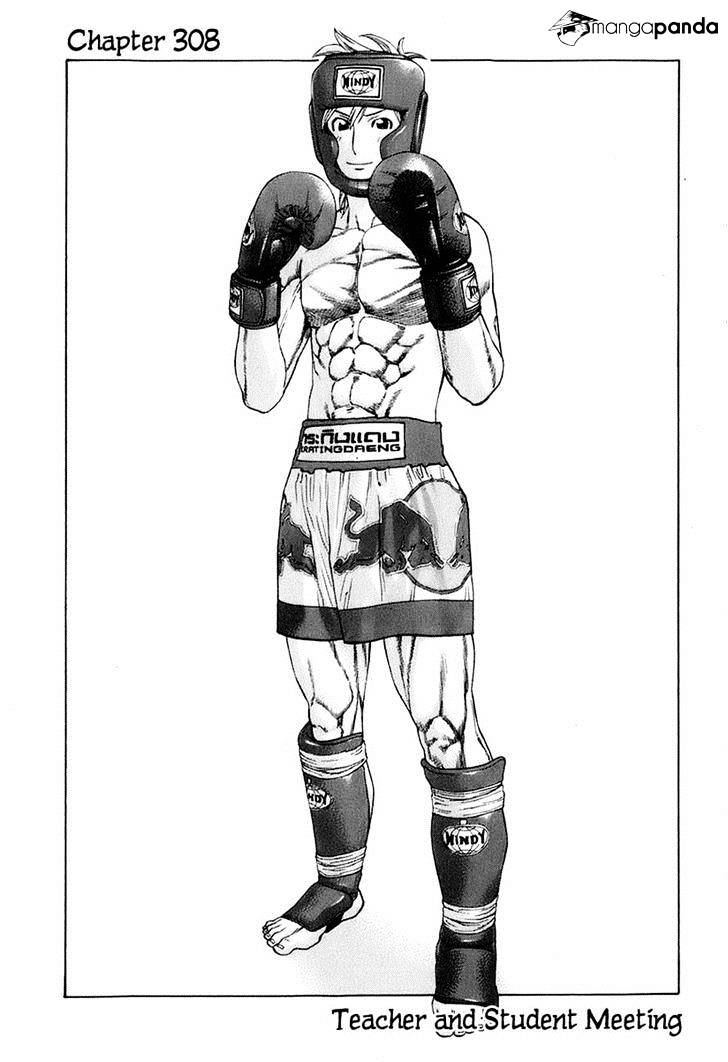 Page 1 of Chapter 308