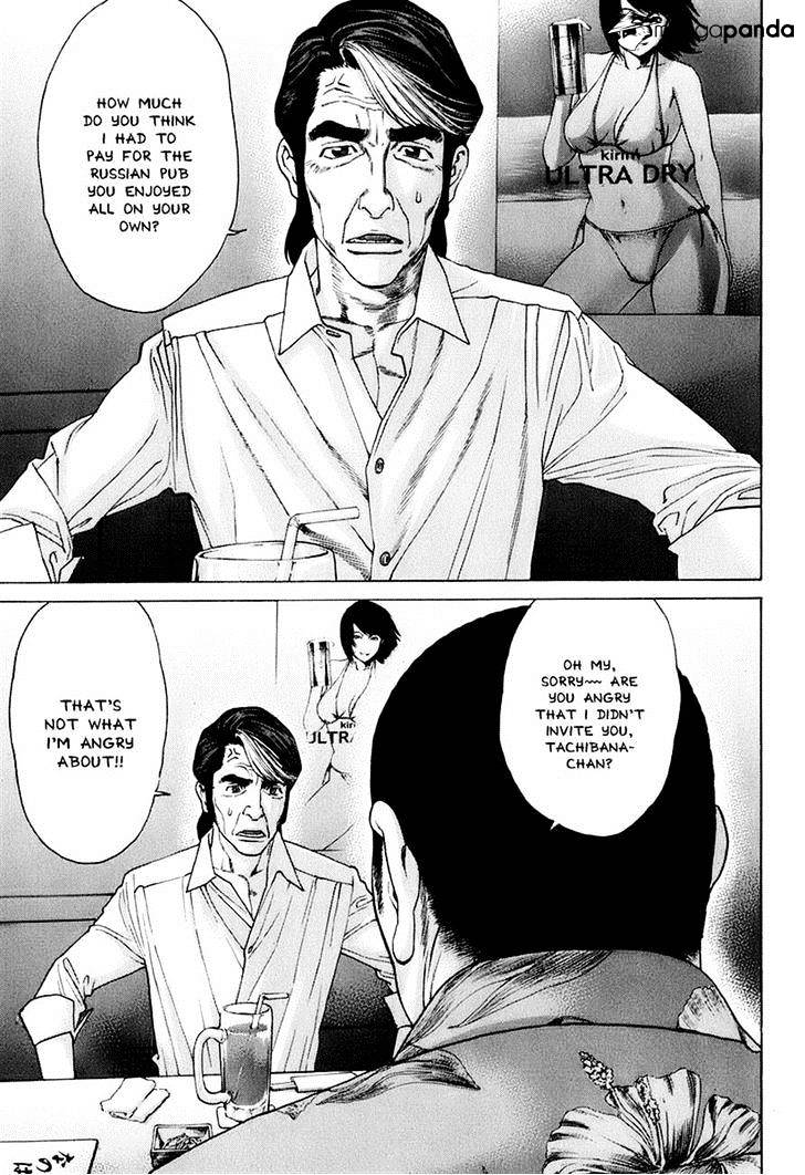 Page 3 of Chapter 308