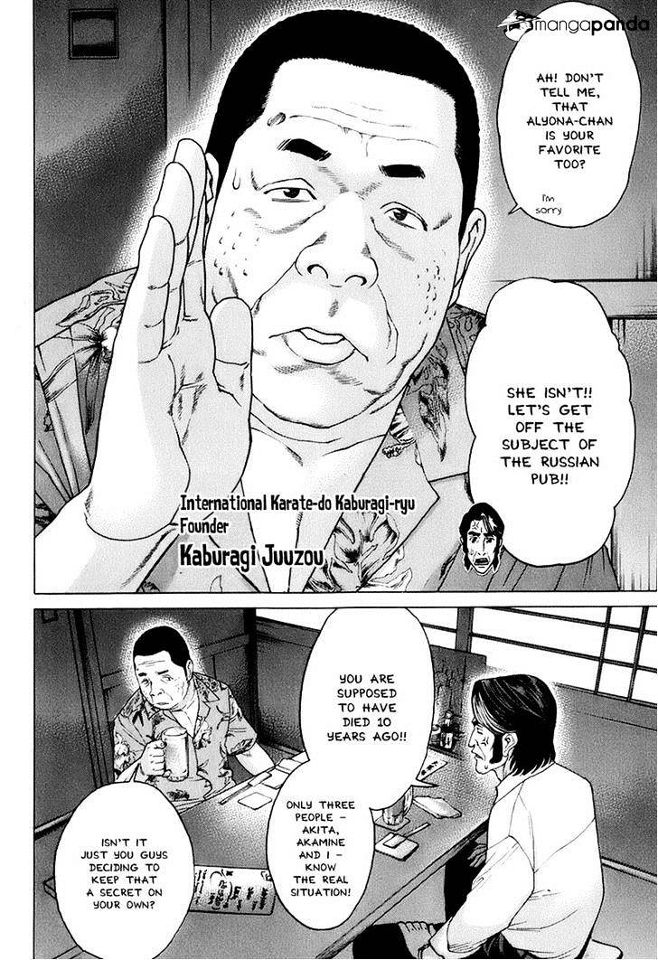 Page 4 of Chapter 308