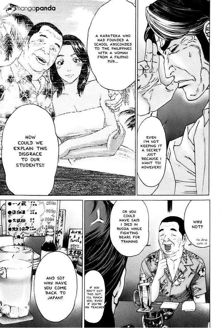 Page 5 of Chapter 308