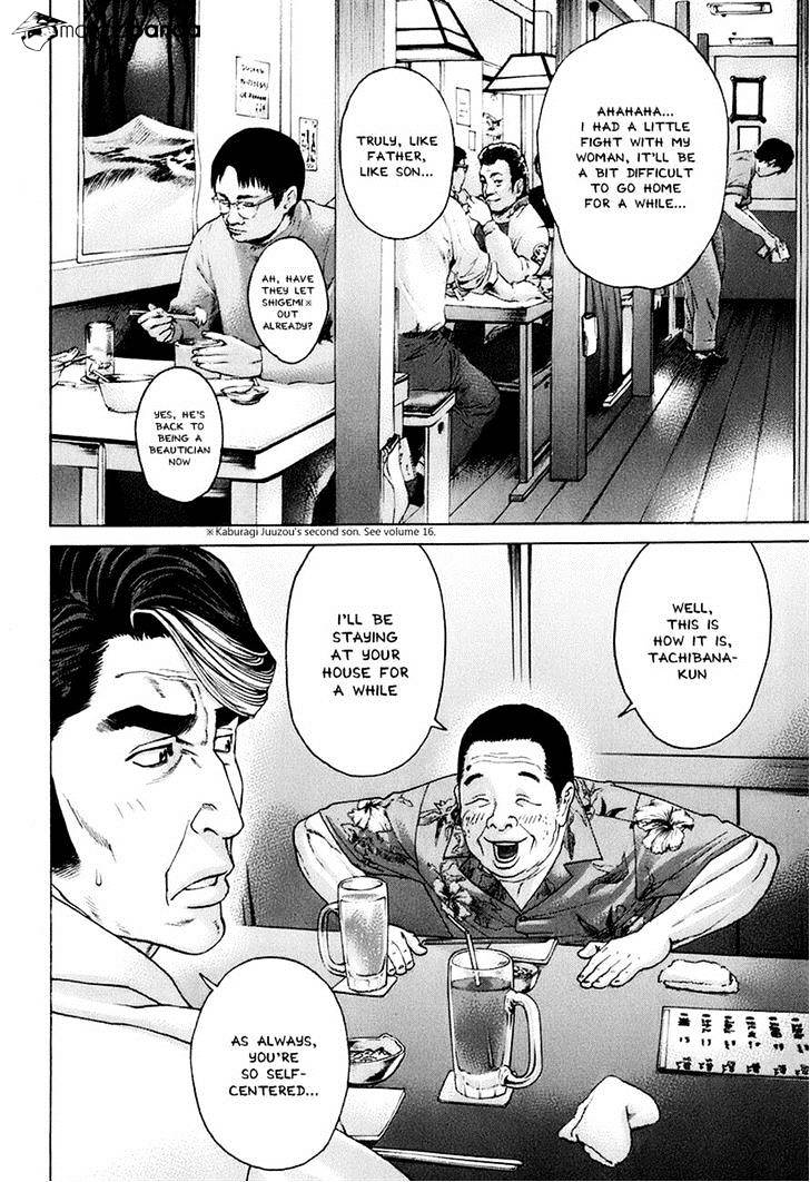 Page 6 of Chapter 308