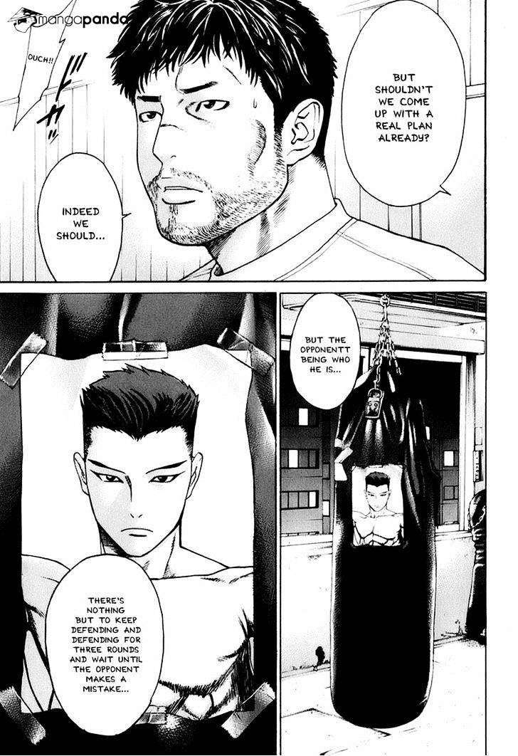 Page 15 of Chapter 308