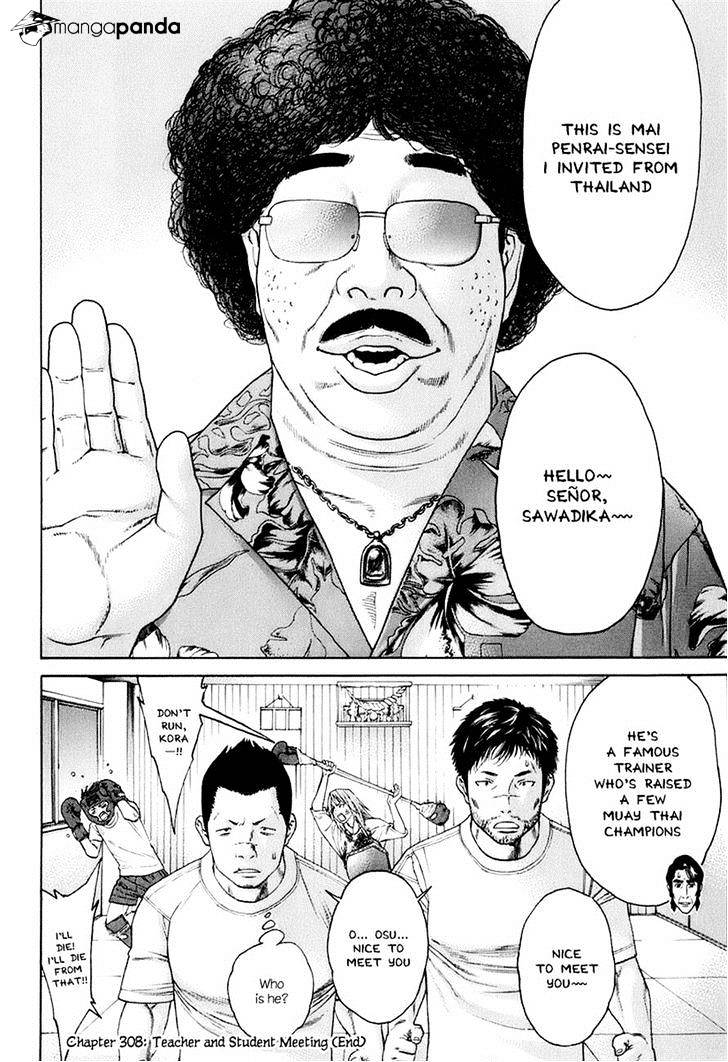 Page 18 of Chapter 308