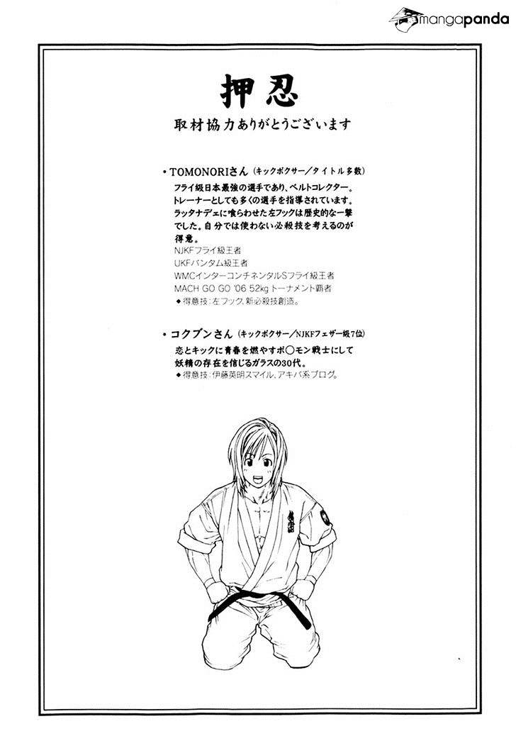 Page 19 of Chapter 308