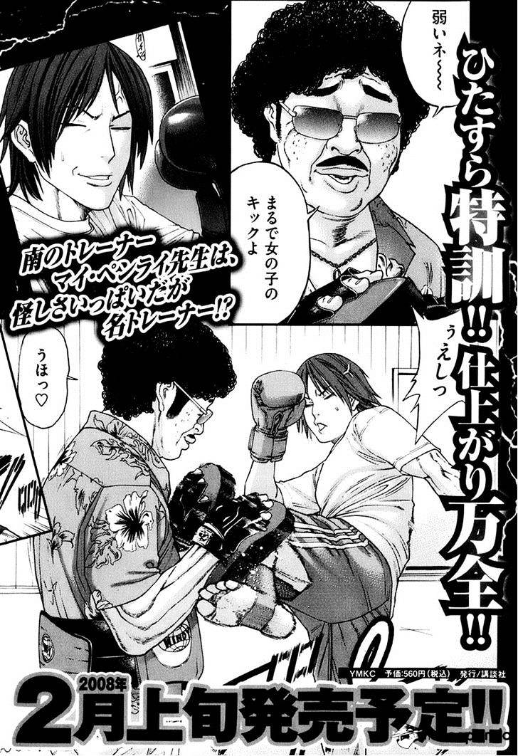 Page 22 of Chapter 308