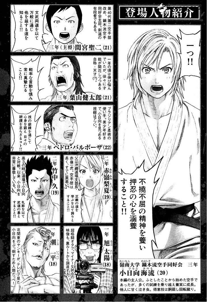 Page 5 of Chapter 309