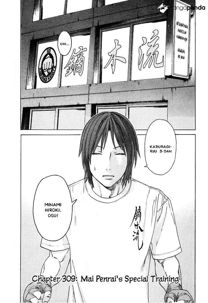 Page 8 of Chapter 309