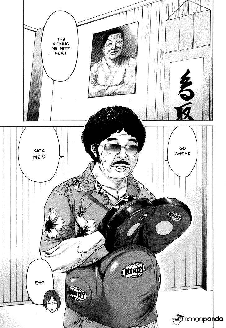 Page 12 of Chapter 309