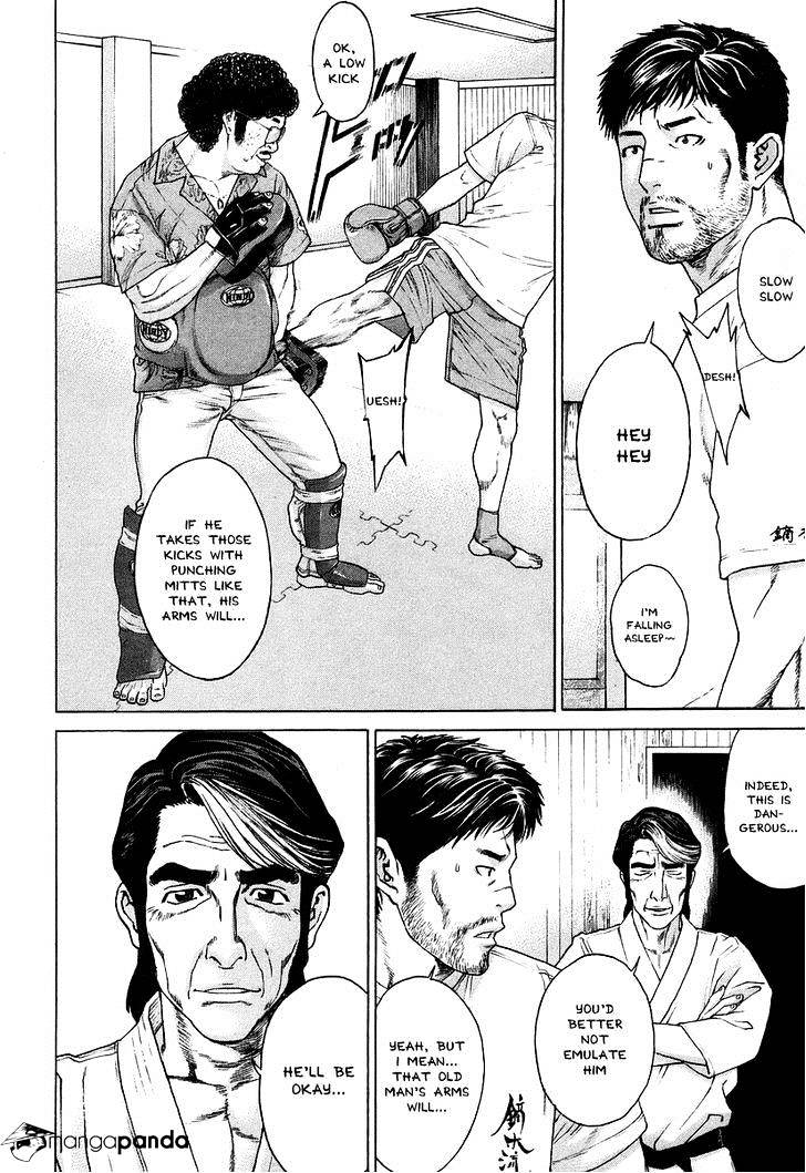Page 15 of Chapter 309