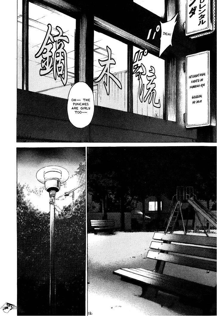 Page 17 of Chapter 309