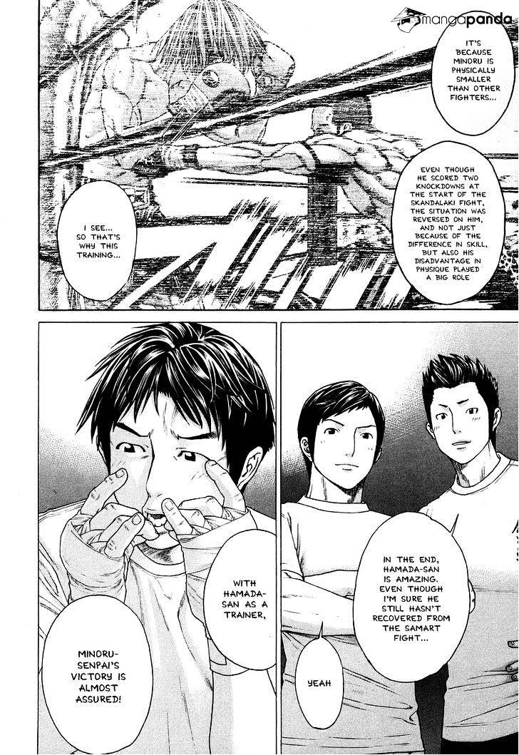 Page 21 of Chapter 309