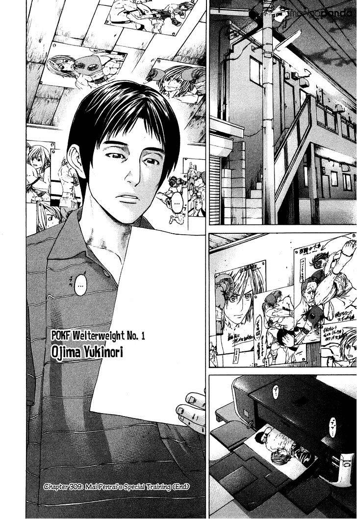 Page 23 of Chapter 309