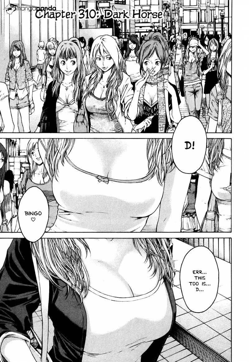 Page 1 of Chapter 310