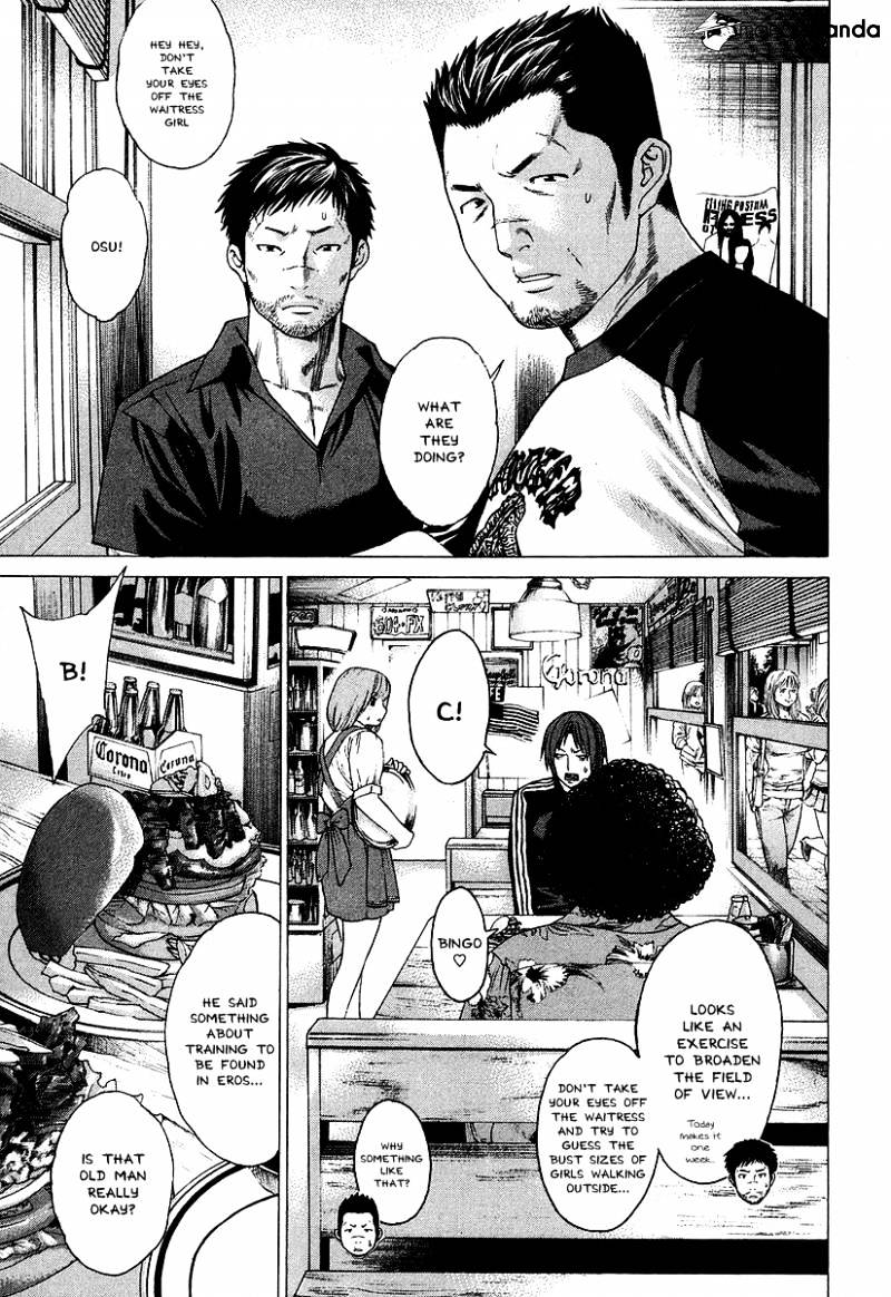 Page 3 of Chapter 310