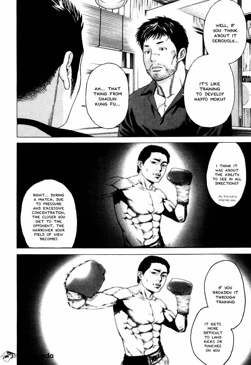 Page 4 of Chapter 310