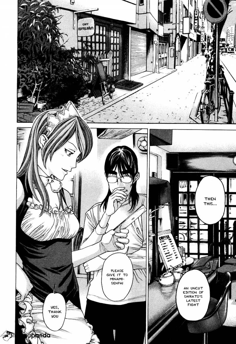 Page 6 of Chapter 310