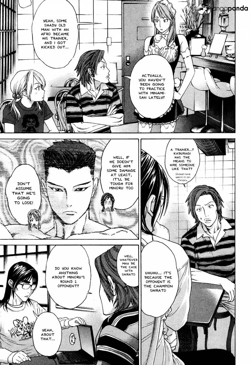 Page 7 of Chapter 310