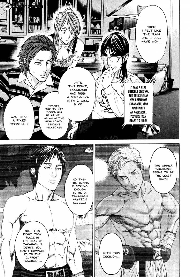 Page 17 of Chapter 310