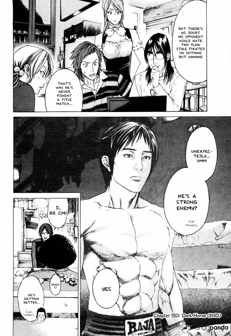 Page 18 of Chapter 310