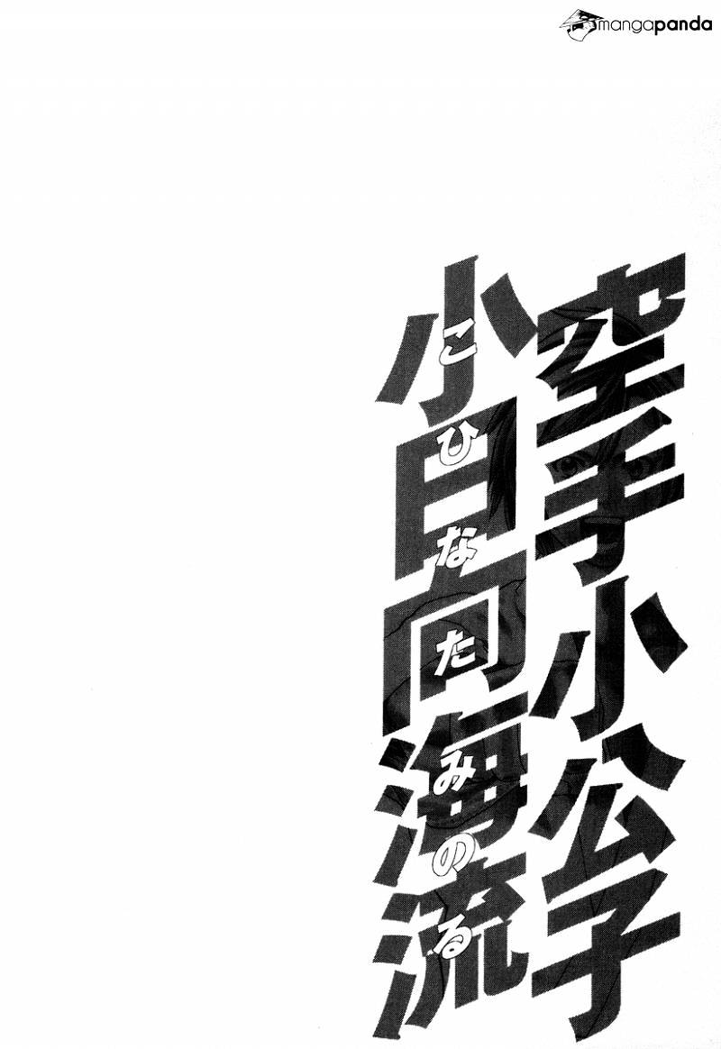 Page 20 of Chapter 310